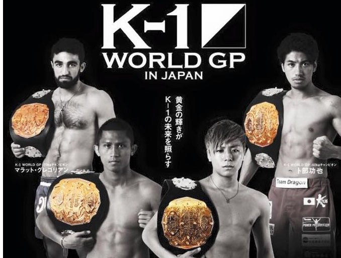 K-1 WGP 2015 The Championship med bl.a Sanny Dahlbeck - Fight Card